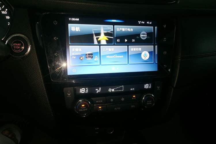 Used Nissan X-Trail 2020 2.0L XL Premium CVT 2WD SmartConnect Luxury Edition