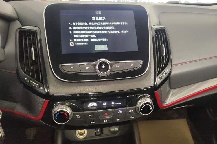 Used Changan CS55 2017 1.5T Manual Colorful Edition