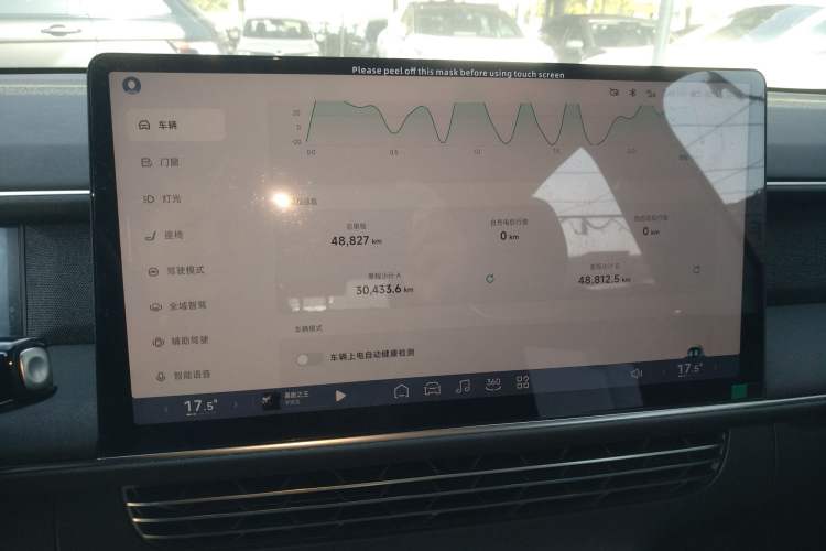 Used XPeng G6 2023 755 Ultra-Long Range Pro
