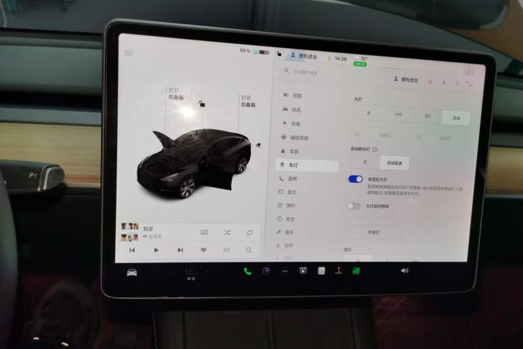 Used Tesla Model Y 2021 Standard Range Rear-Wheel Drive Version