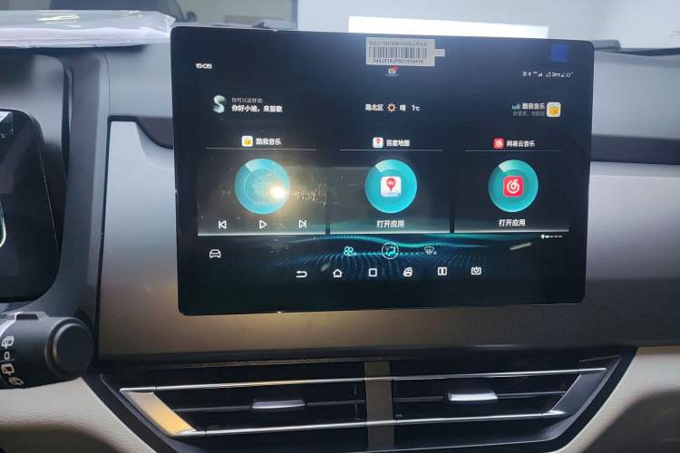 Used BYD Yuan Pro 2021 401 km Luxury Version