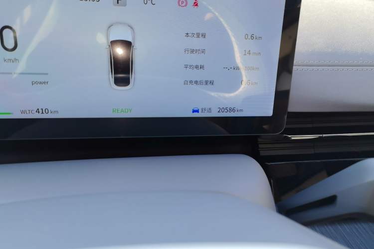 Used Dongfeng eπ eπ007 2024 530 Pro Version