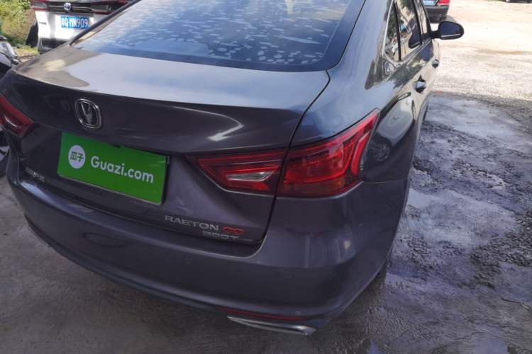 Used Changan Ruicheng CC 2021 Blue Whale Edition 1.5T DCT Luxury Model