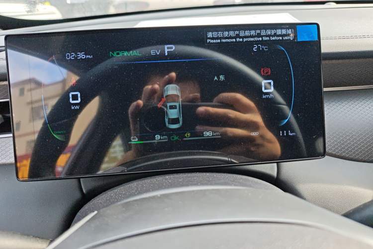 Used BYD Qin PLUS 2025 DM-i Smart Drive 55KM Leading Model
