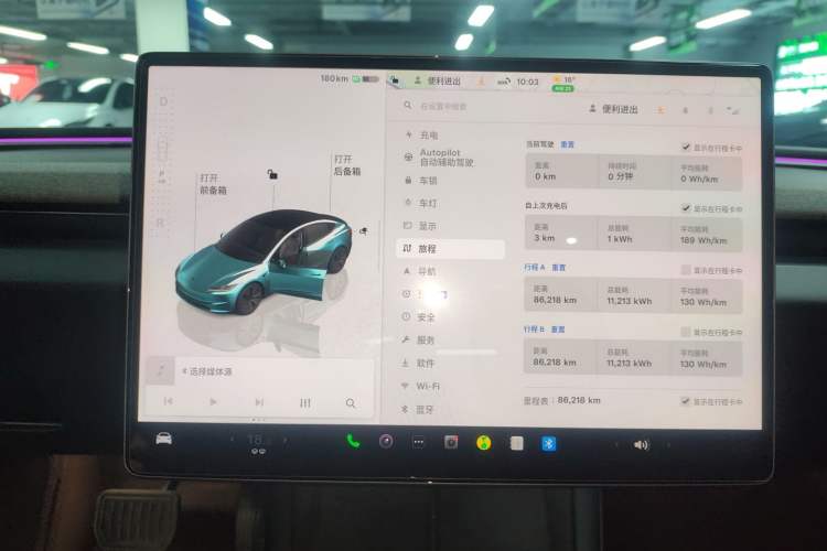 Used Tesla Model 3 2023 Rear-Wheel-Drive Version
