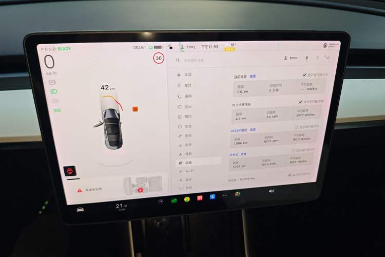 Used Tesla Model 3 (Import) 2019 Long-Range All-Wheel-Drive Version