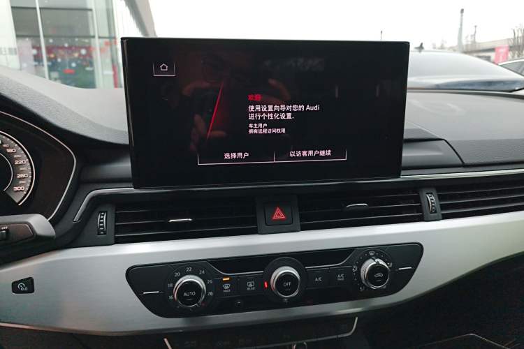 Used Audi A4L 2024 40 TFSI Fashion Dynamic Model