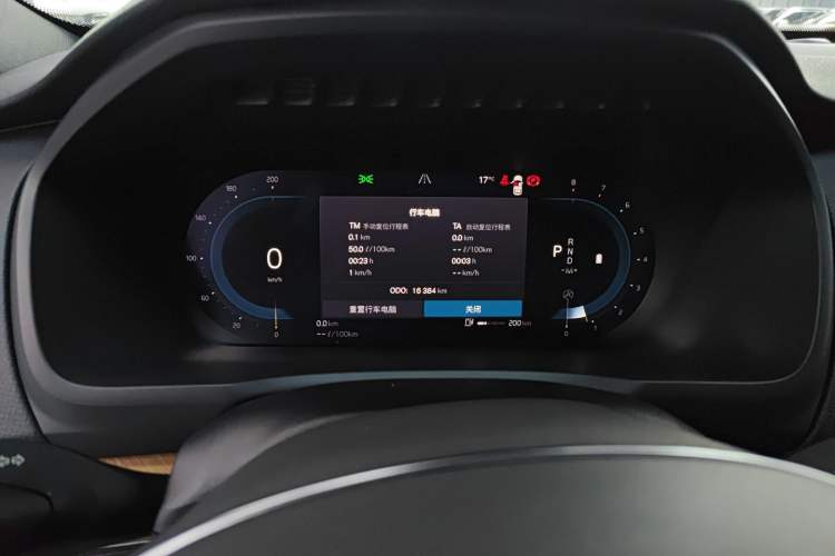 Used Volvo XC90 2024 B6 Zhiyi Luxury 7-Seater
