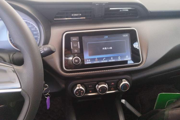 Used Nissan Kicks 2020 1.5L XL CVT Cool Enjoyment Edition
