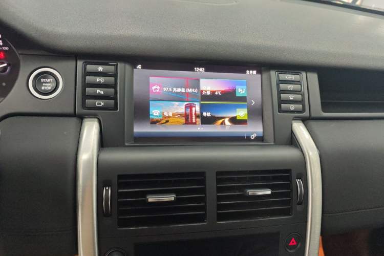 Used Land Rover Discovery Sport 2019 240 PS SE Version China VI Standard