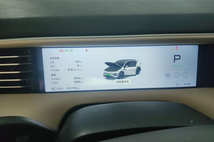 Used XPeng G6 2024 580 Long-Range Plus
