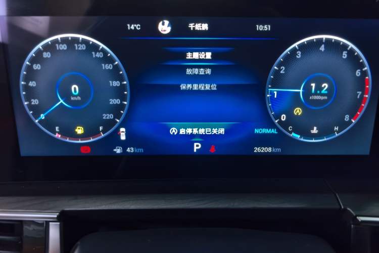 Used Chery Tiggo 8 PRO 2022 290T Two-Wheel Drive Haohan Edition 5 Seats
