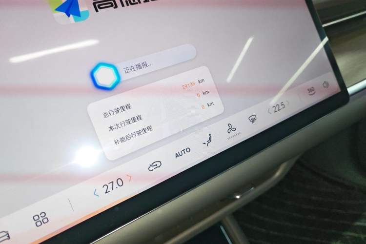 Used  A07 2024 Pure Electric "True Fragrance" Edition 515 Prestige Model
