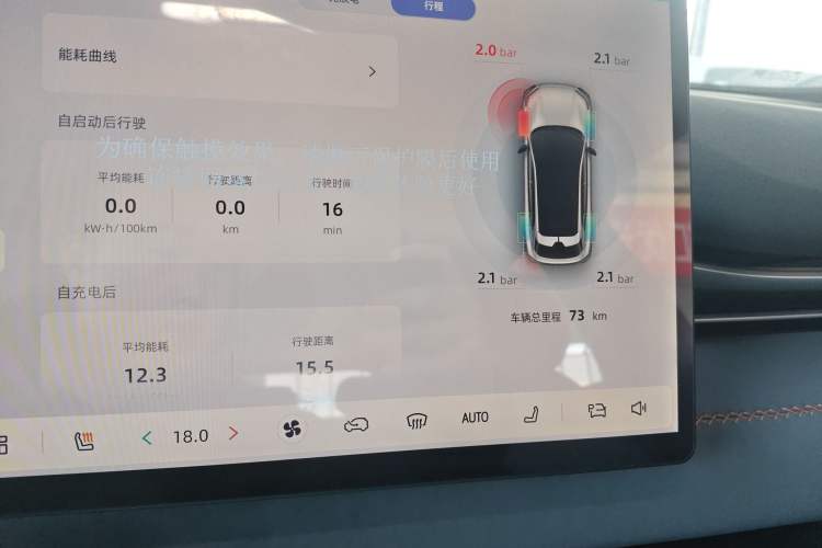 Used  S05 2024 510Max Pure Electric Version
