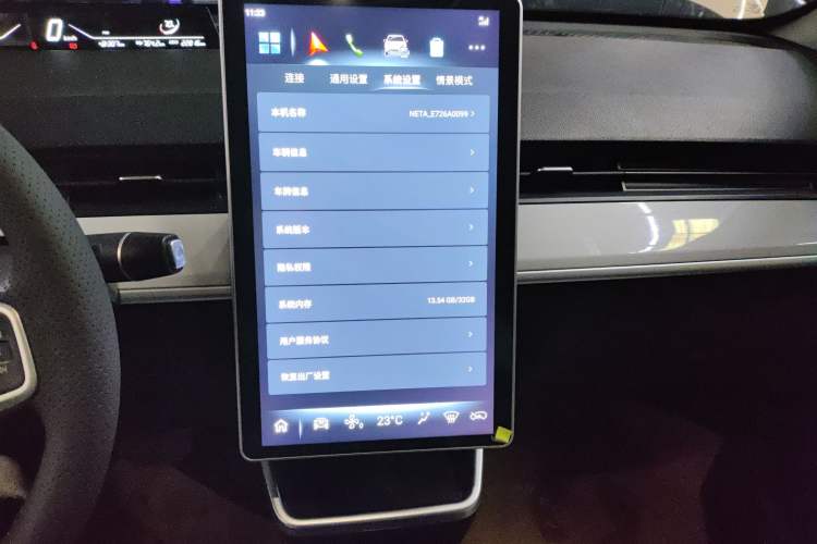 Used NETA AYA 2023 401 Lite
