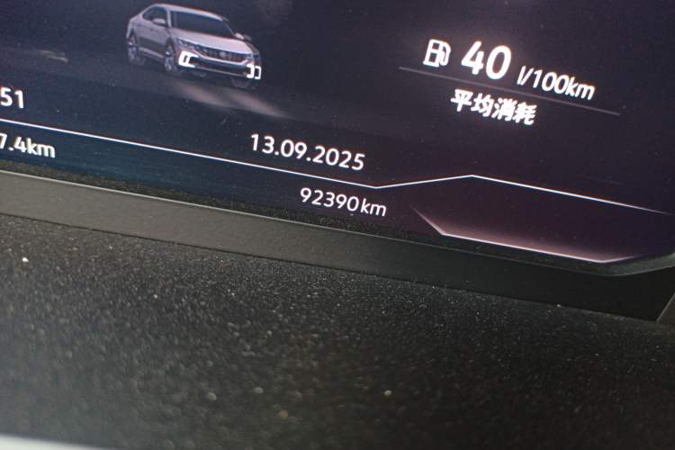 Used Volkswagen Passat New Energy 2022 430 PHEV Hybrid Elite Edition
