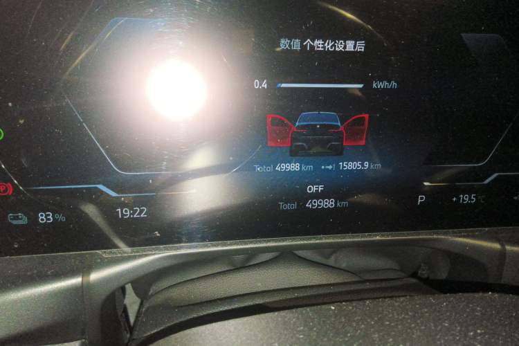 Used BMW i3 2022 eDrive 35 L
