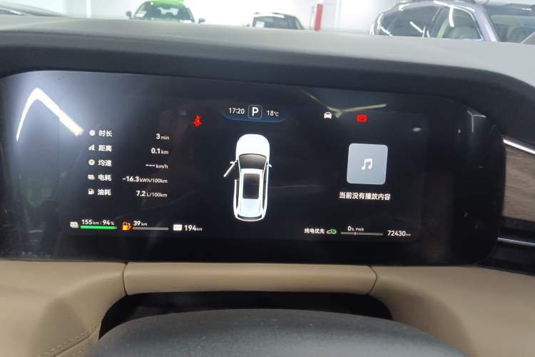 Used Hima AITO M7 2022 1.5T Four-Wheel Drive Luxury Edition