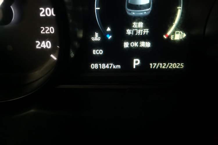 Used Land Rover Discovery Sport 2018 240 PS SE Version