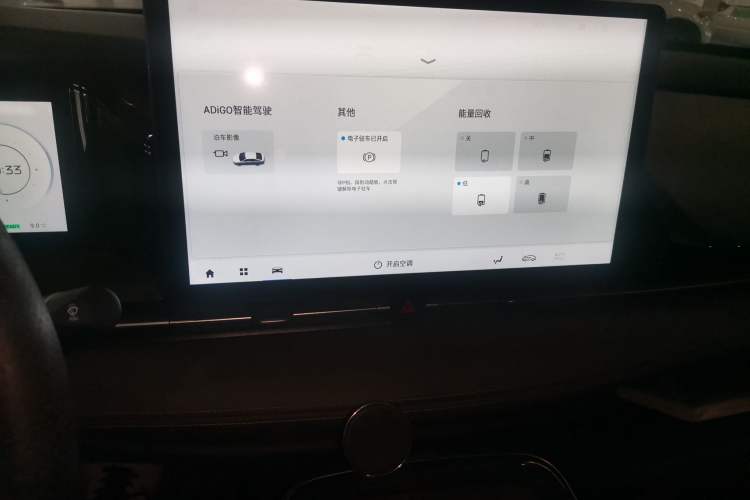 Used AION S Plus 2023 70 Enjoyment Edition Ternary Lithium
