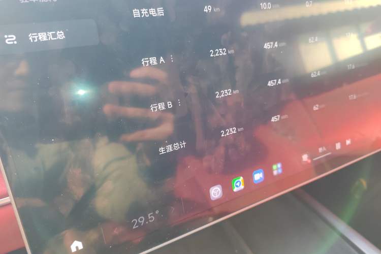 Used  SU7 2024 Rear-Drive Long-Range Intelligent Driving Version