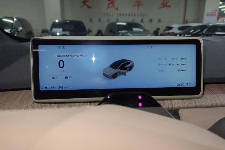 Used Nio ET7 2022 100kWh First Edition
