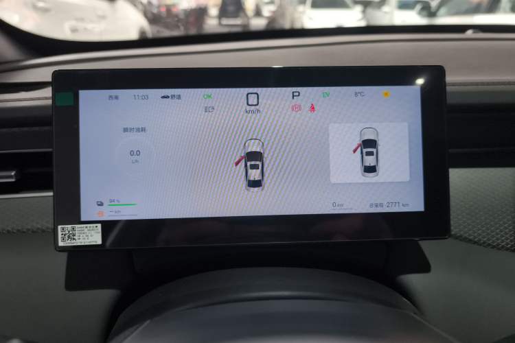 Used BYD Qin PLUS 2025 DM-i Smart Drive 55KM Beyond Model
