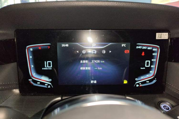 Used Hongqi H5 2023 2.0T Automatic Smart Connect Flagship Edition
