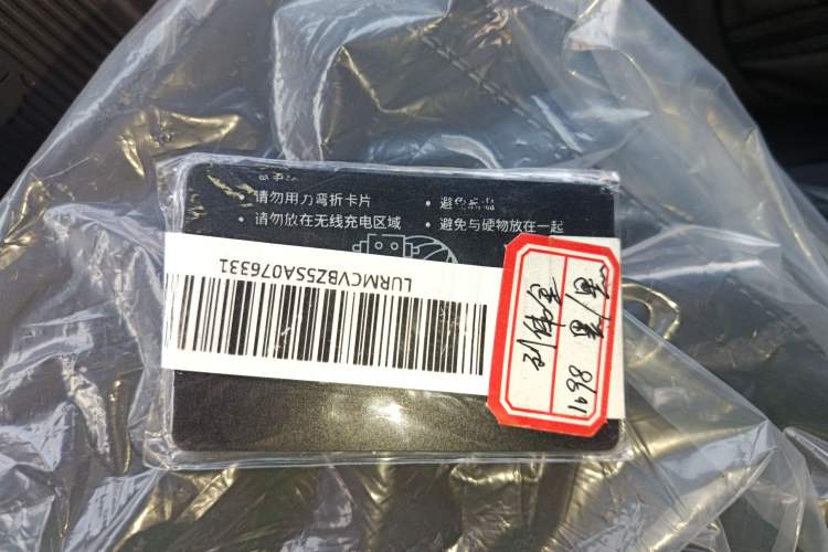 Used  V23 2025 401 Two-Wheel Drive Advanced Edition