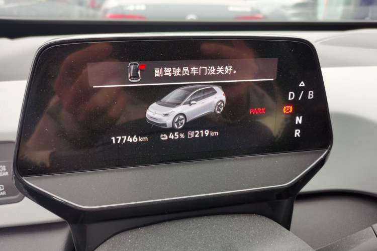 Used Volkswagen ID.3 2025 Smart Version Pure & Intelligent Enjoyment Edition