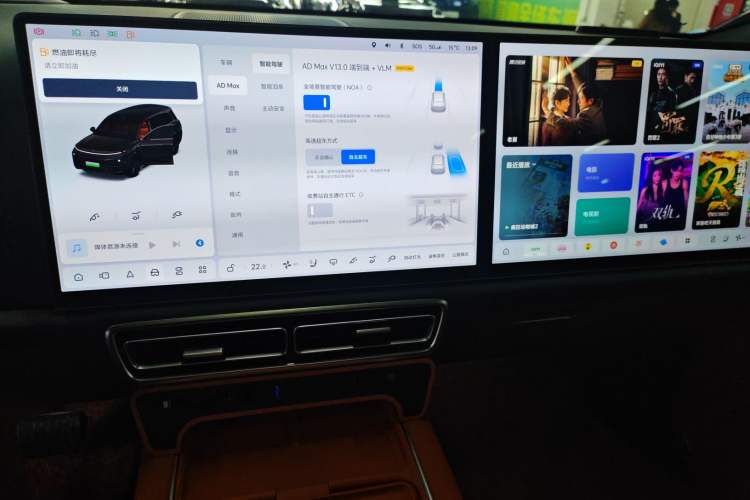 Used Li Auto L9 2022 Max model
