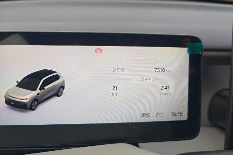 Used Leapmotor B10 2025 510 Joyful Edition