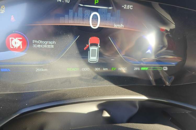 Used Skyworth HT-i 2024 1.5L PHEV 115KM Taidao Edition