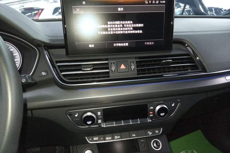 Used Audi Q5L 2023 40T Luxury Dynamic Model