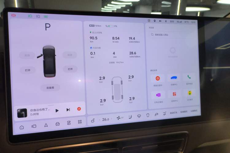 Used Li Auto MEGA 2024 Ultra Model
