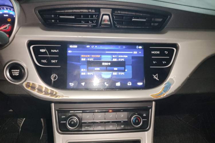 Used Geely Auto Vision 2018 1.5L Automatic Prestige Model
