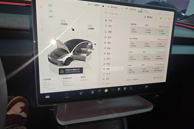 Used Tesla Model 3 2023 Rear-Wheel-Drive Version
