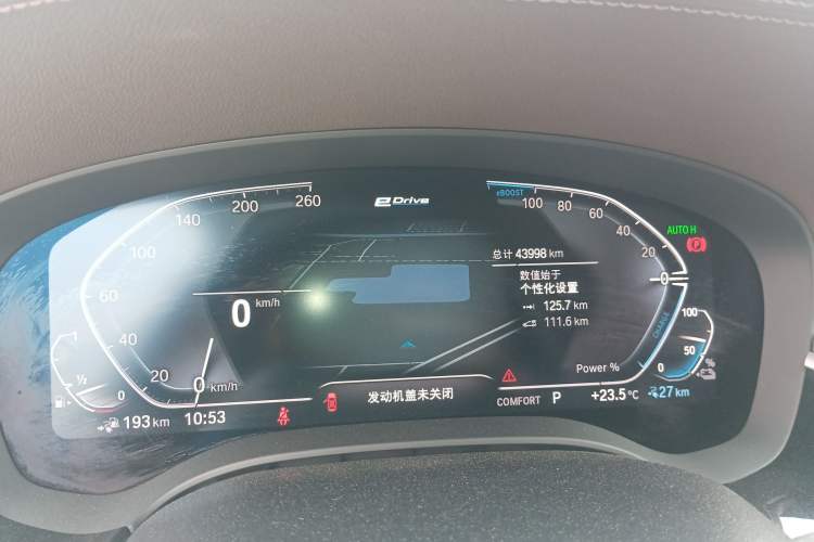 Used BMW 5 Series New Energy 2020 Mileage Upgrade Version 530Le Luxury Package
