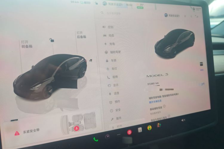 Used Tesla Model 3 2022 Rear-Wheel-Drive Version