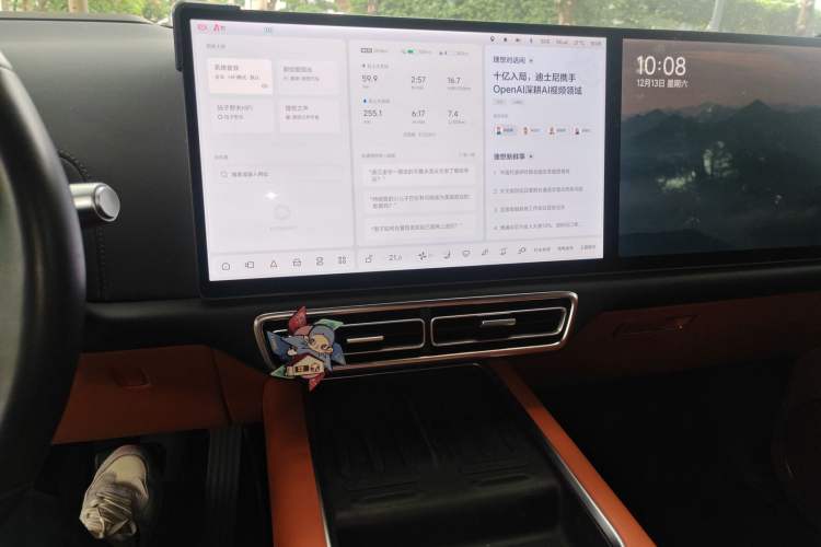 Used Li Auto L7 2023 Max model