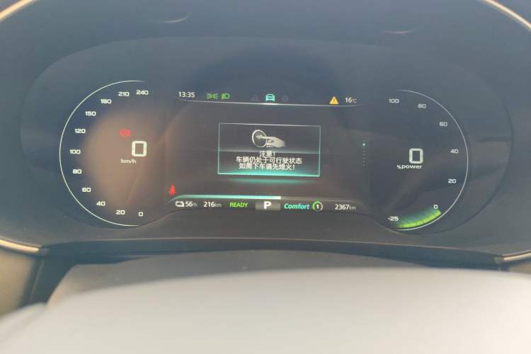 Used Roewe i6 MAX New Energy 2023 EV 420 Skyroof Special Edition