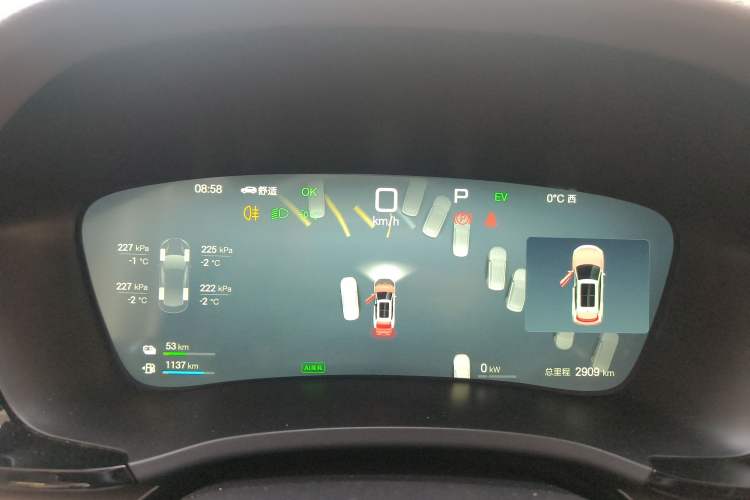 Used BYD Song PLUS New Energy 2025 DM-i Intelligent Driving 160KM Flagship Model
