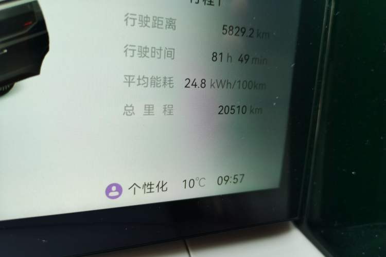 Used Zeekr 009 2024 Six-Seat Executive Version 4WD 140 kWh