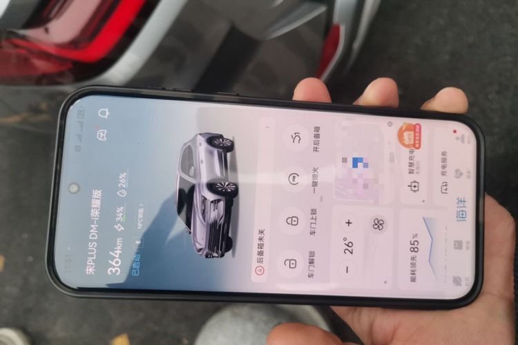 Used BYD Song PLUS New Energy 2024 HONOR Edition DM-i 150km Flagship PLUS
