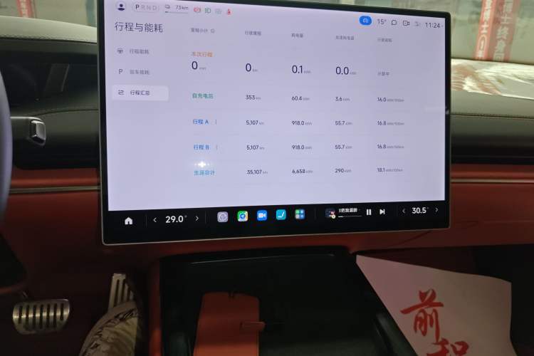 Used  SU7 2024 Four-Wheel Drive Ultra-Long Range Advanced Intelligent Driving Max Edition
