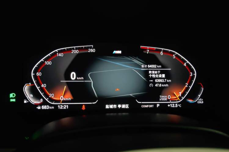 Used BMW 5 Series 2022 Second Facelift 530Li Leading Edition M Sport Package
