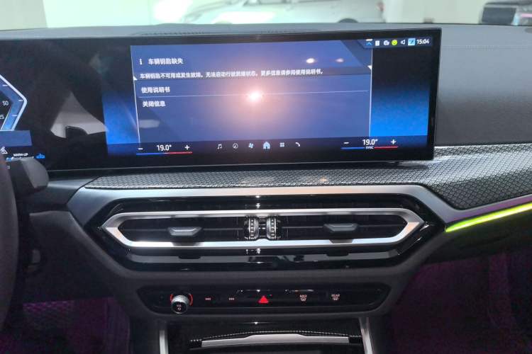 Used BMW 3 Series 2024 320Li M Sport Package
