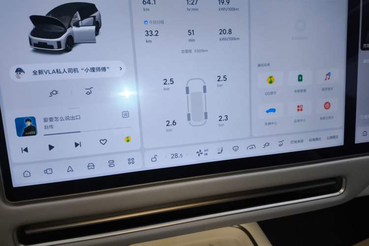 Used Li Auto Li Auto i8 2025 Standard Edition