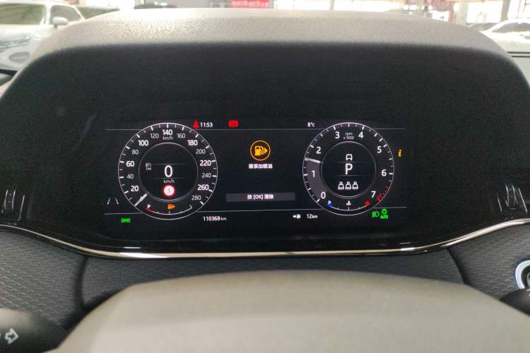 Used Land Rover Range Rover Evoque 2020 249 PS R-DYNAMIC S Sport Edition