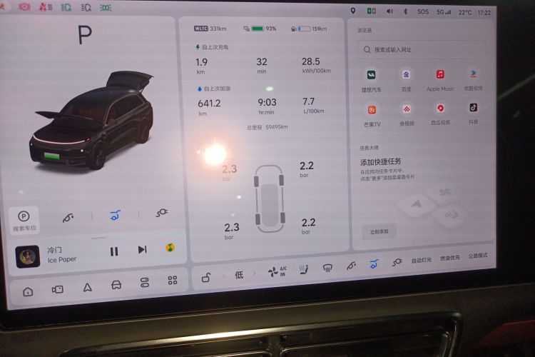 Used Li Auto L8 2023 Air model